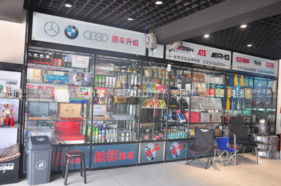 【鄭州銘記車品汽車養護洗車團購詳情】銘記車品汽車養護價格_人均消費(圖)_鄭州美團網