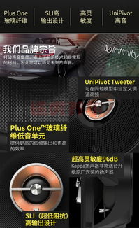 燕飛利仕音響改裝美國 燕飛利仕 infinity 哈曼汽車音響改裝kappa 62ix后門6.5英寸同軸喇叭車載音響揚聲器 兩門同軸喇叭 途虎養車