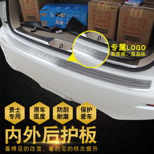 汽車 用品 配件 改裝 摩托