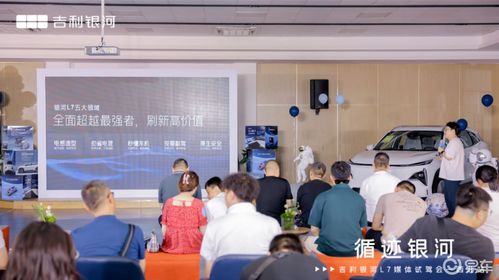 循跡銀河吉利銀河l7媒體試駕會 西北站圓滿收官