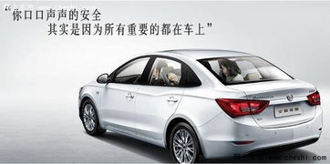 東莞東奇別克全新英朗3.15現(xiàn)車品鑒會(huì)