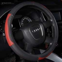 武漢汽車用品攝影 車品拍攝 方向盤套拍照 淘寶商品攝影 產(chǎn)品拍攝 今彩視覺