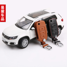 【大眾途觀遙控】最新最全大眾途觀遙控 產品參考信息