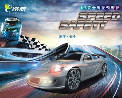 平安回家過年 華鋒e途車品推介“匯”