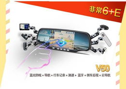 車品年中給力大促 香港華鋒e路航 e途5折封頂