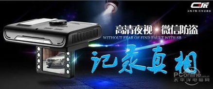 車品黑馬c派野蠻成長的理念 行由我,悅崢嶸,更從容