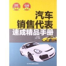 【速成車品】最新最全速成車品 產(chǎn)品參考信息