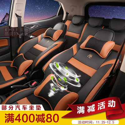 華奇飾車品專營店 - 京東