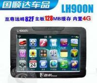 gps,導航儀廠家,gps導航儀5寸,內置導航儀,普清導航儀LH900N[供應]_世界工廠網中國產品信息庫