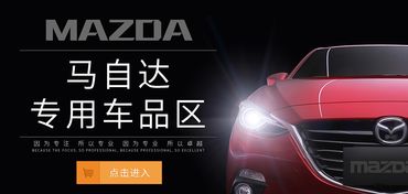尊冠車品 車品手機活動頁 汽車用品車品方向盤套車飾品