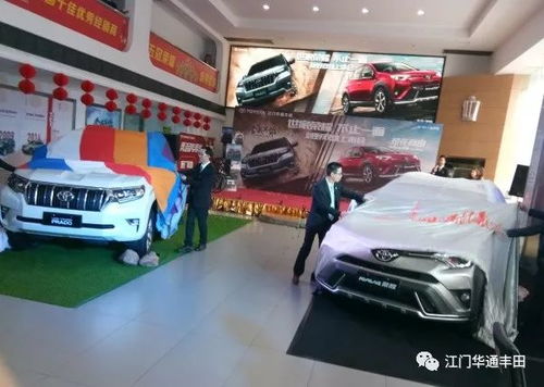 華通豐田雙車品鑒會完美落幕,明天9 00優惠還在延續,現場多款現車大放價