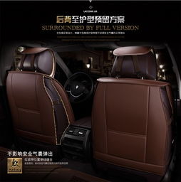 550 360名爵 rx5 榮威35mg3銳騰gs汽車坐套夏季竹片四季座套座套0