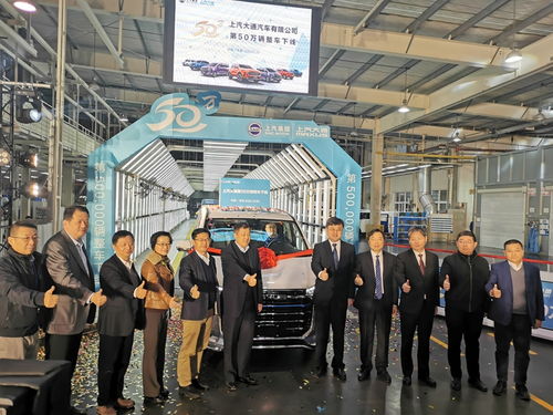上汽大通無錫工廠出產輕客產品連續6個月在細分市場排名第一