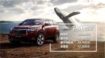 全新漢蘭達 3月30日實車品鑒僅此一天