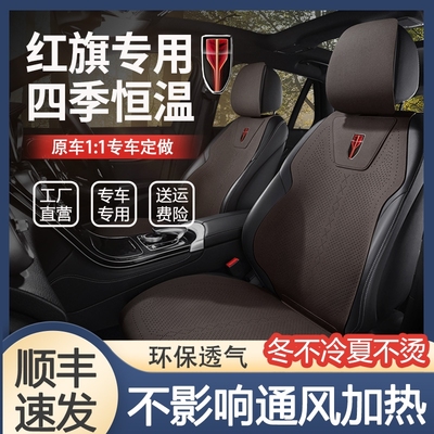 汽車座套排行榜 60款優(yōu)良汽車座套產(chǎn)品推薦