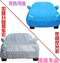 最新最全寶馬X1車套產品參考指南