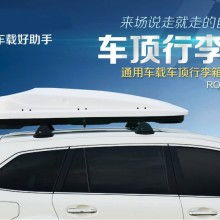 佛山市旅行者車品 優質車品，提升駕駛體驗